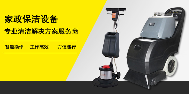 轻松掌握手推式洗地机清洁技巧！