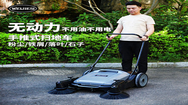 几分钟搞定全屋清洁！！！手推式扫地机来袭