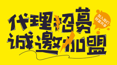 pp电子加盟署理